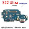 Aiinant USB Port Charger Board Dock Connector Charging Flex Cable For Samsung Galaxy S22 Plus Ultra S901E S901N S901U S901B 5G