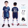 Children's Football Jersey Set Boys and Girls Summer Sports Short-sleeved Training Jersey Printed Primary School Students Game Jersey