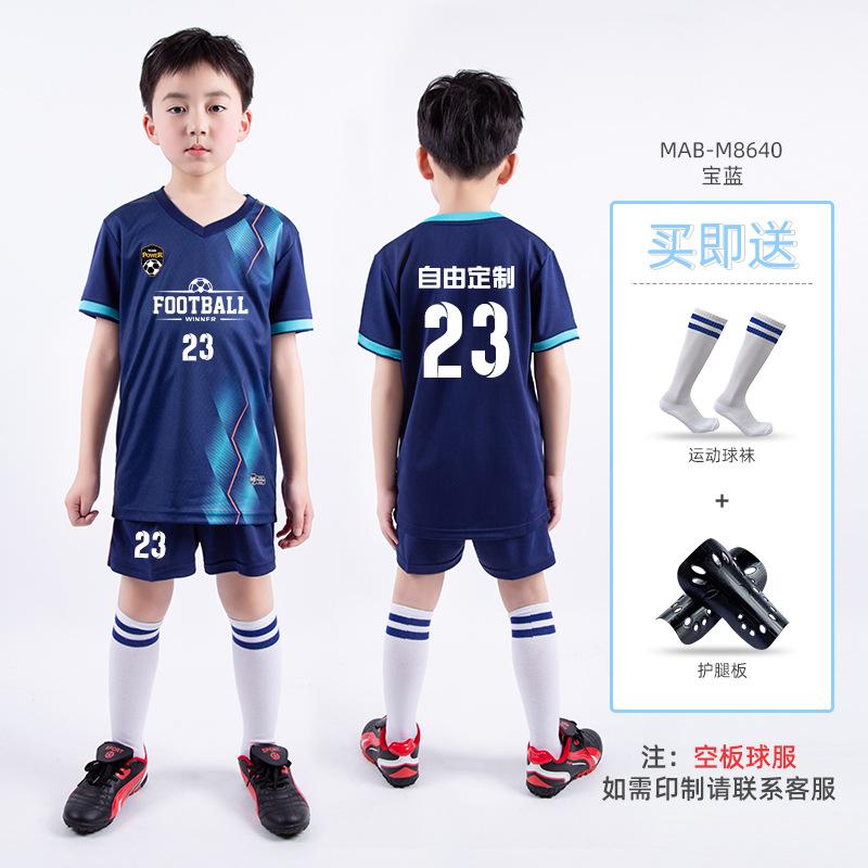 Children's Football Jersey Set Boys and Girls Summer Sports Short-sleeved Training Jersey Printed Primary School Students Game Jersey