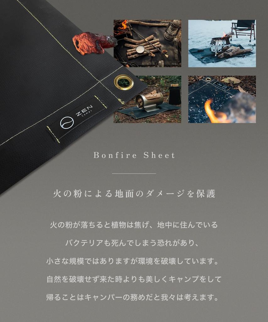 ZEN Camps Foc de tabără Sputter Suport pentru foc de căldură Flacără ignifugă Foaie de protecție a gazonului de camping, foaie, foaie, silicon care nu ustură, negru, ignifug,