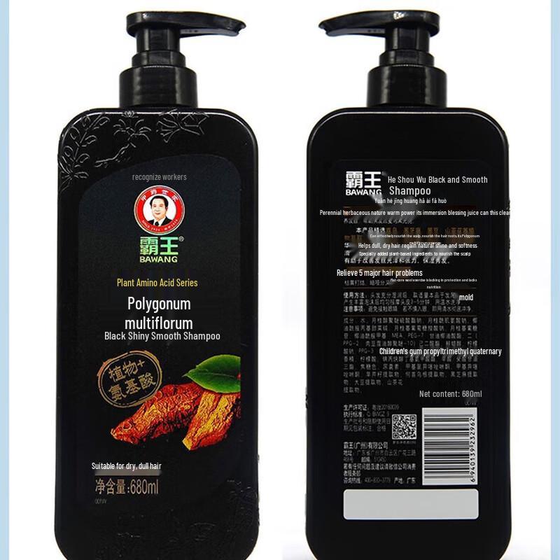BaWang Moringa Seed Anti-Dandruff Amino Acid Shampoo