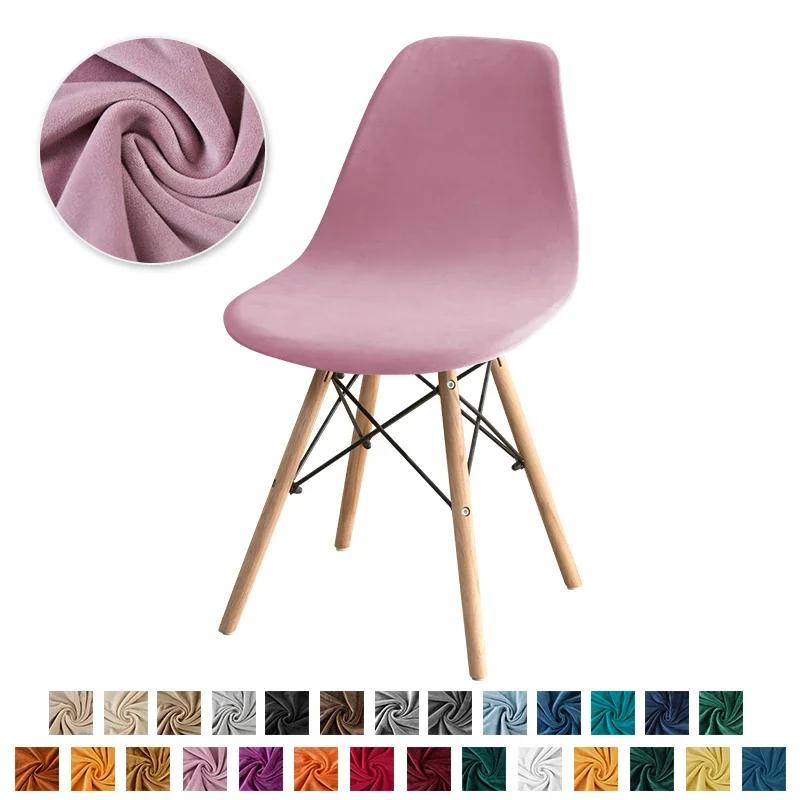 Soft Velvet Shell Chair Cover Stretch Armless Chair Covers Solid Color Elastic Dining Seat Case Wedding Hotel Banquet