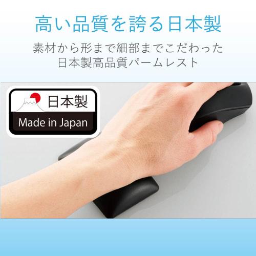 ELECOM Wrist Rest FITTIO Gel Material Fatigue Reduction Short Made In Japan Black MOH-FTRBK