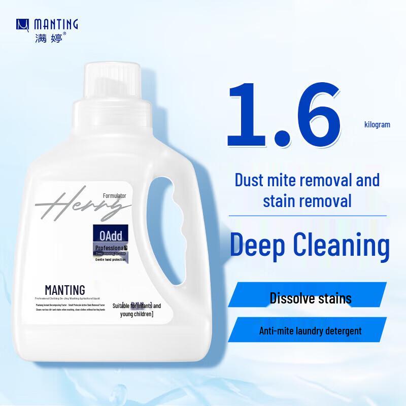 Man Ting Mite Removal Laundry Detergent