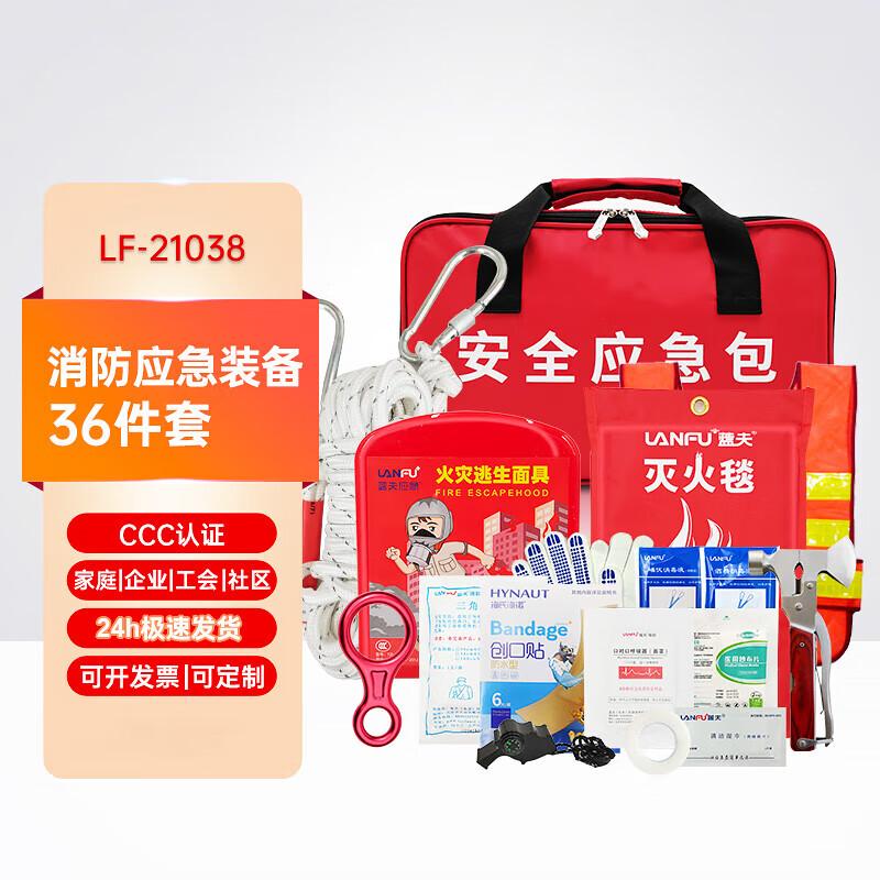 YuYou Fire Emergency Escape & Rescue Kit