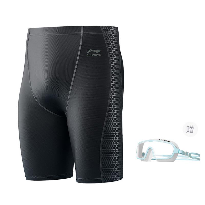 Li Ning Swimming Shorts Men's Gift Included LNKV206y