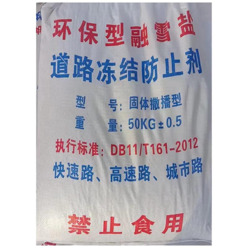 Eco-Friendly Chlorine-Free Snow & Ice Melter