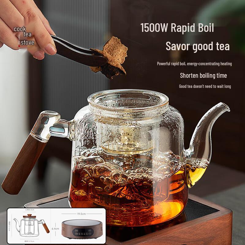 Electric Ceramic Tea Brewing Set