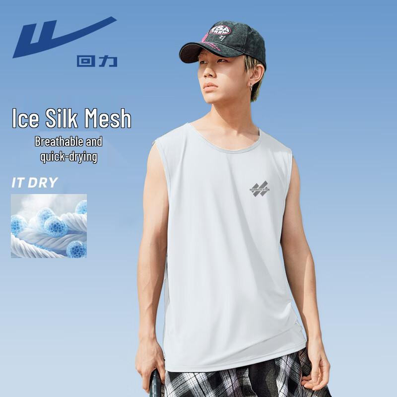 Warrior Ice Silk Mesh Sleeveless Tank Top 4XL