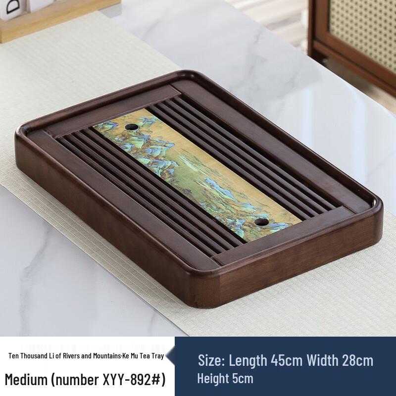 MY Wanli Heshan Series Wooden Office Tea Tray Medium (45x28x5cm)