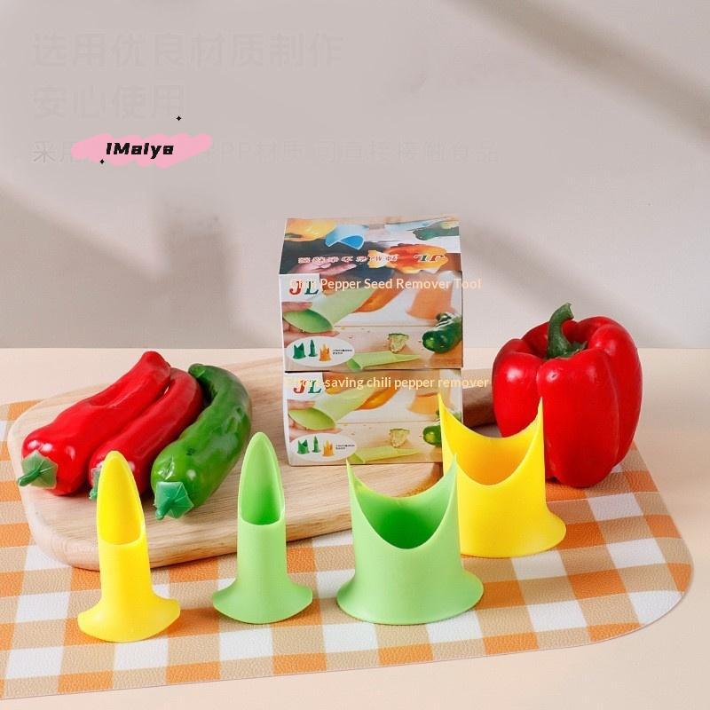 1/5Pcs Creative Pepper Corer Seeded Remover Device Coring Device Fruit Cutter Kitchen Household Tools