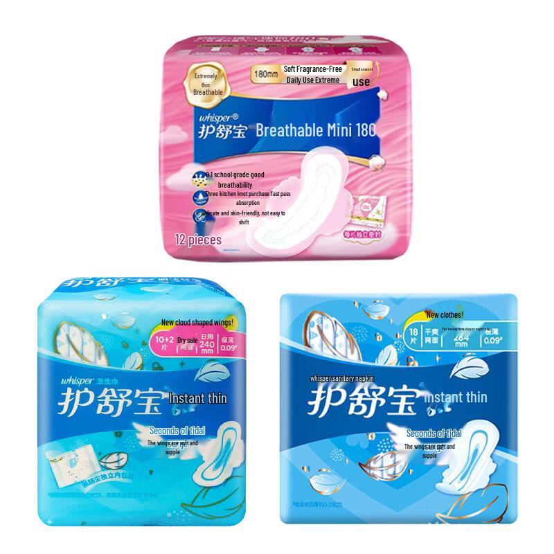 Whisper Sanitary Pads Variety Pack