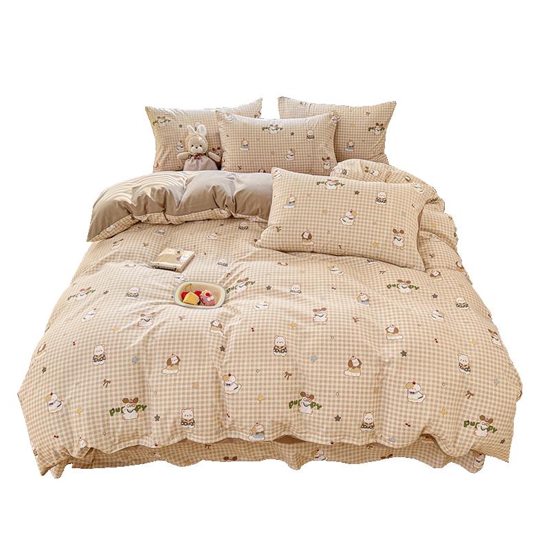 Red Bean Class A Faux Cotton 4-Piece Bedding Set 1.5/1.8m Flat Sheet (Duvet 200x230cm)