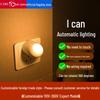 Led Işıklar – Led Gece Lambaları