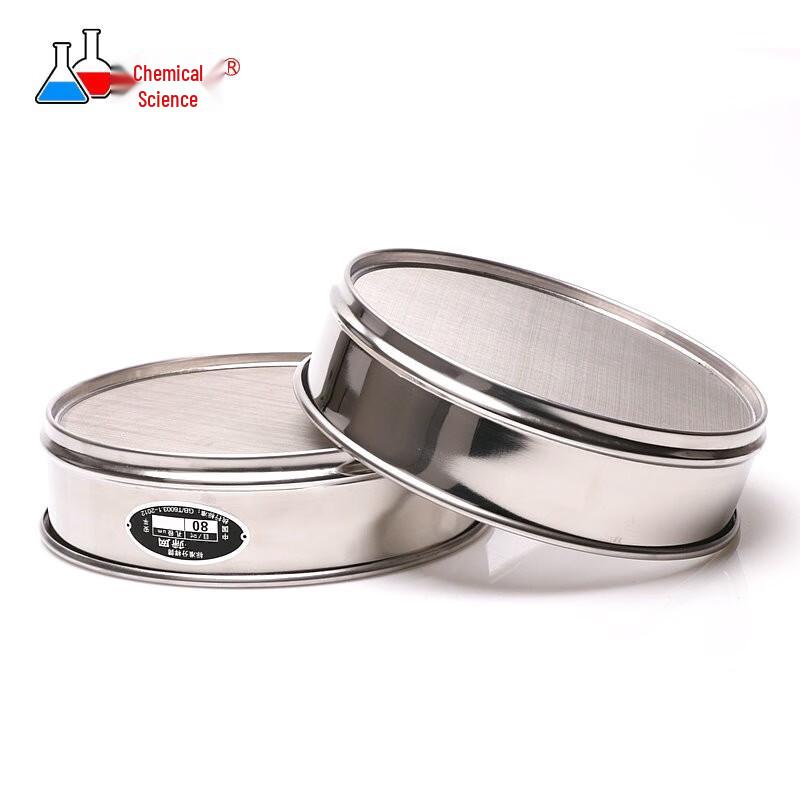 20cm Full 304 Stainless Steel Test Sieve