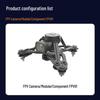 Puzhou FPV Camera Module S220 (CN version)