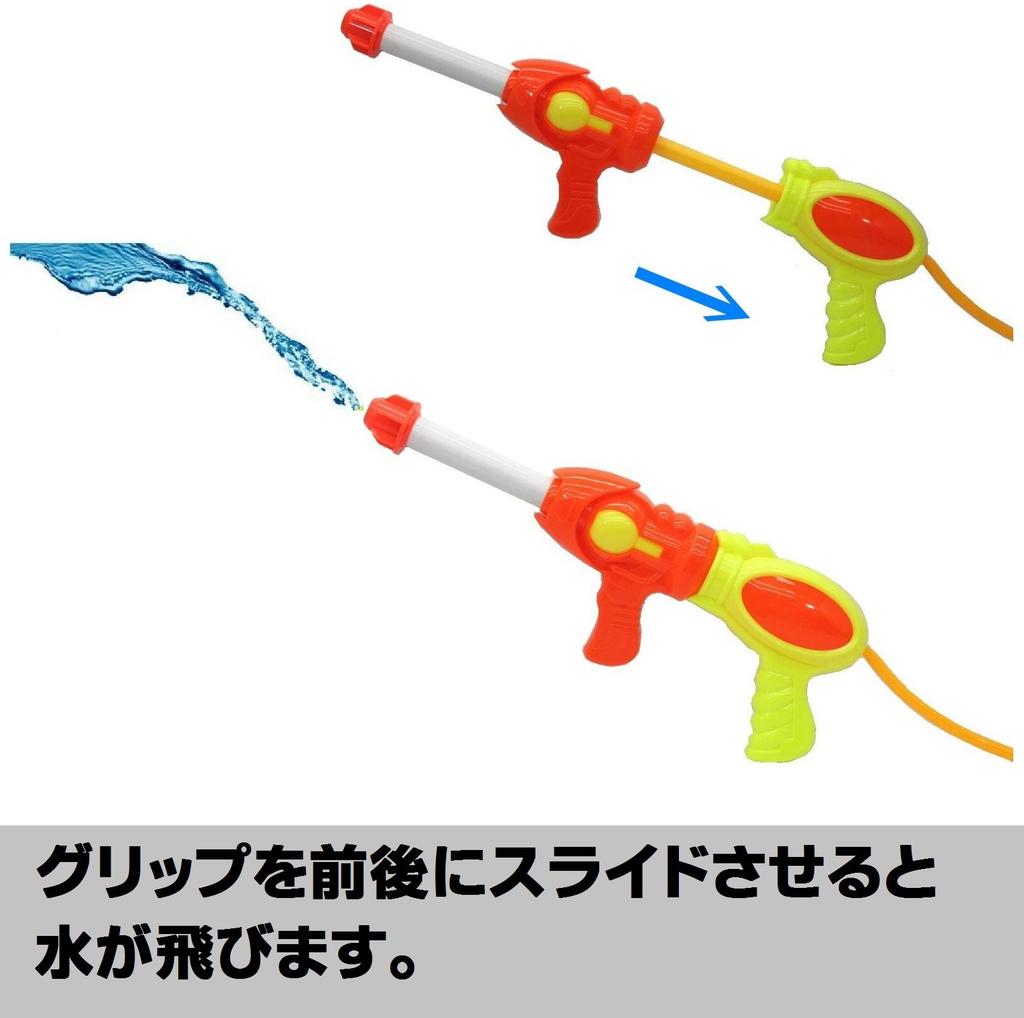 [fence_up] Large Capacity Tank Water Gun Super Splash (Penguin, Orange)