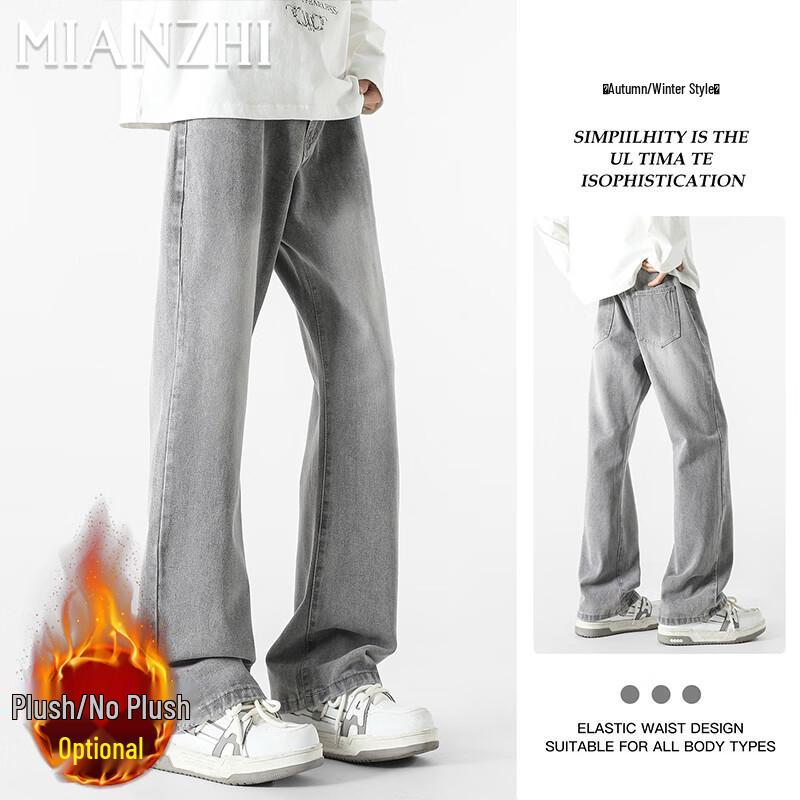 Men's American Style Flared Straight Leg Jeans