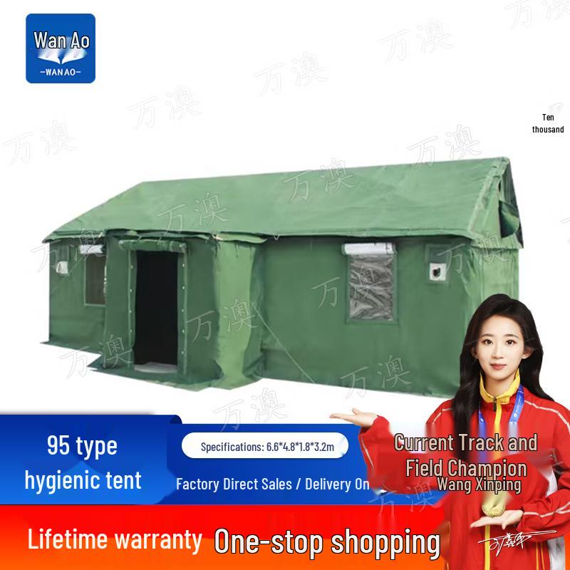 WANAO 95 Universal Medical Tent