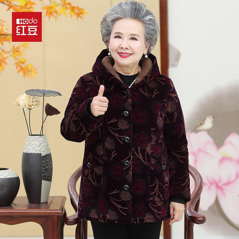 

Hodo Women s Winter Padded Jacket 3XL