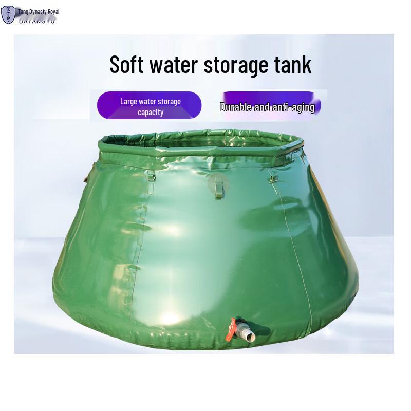 Складная портативная емкость для хранения воды 2000L