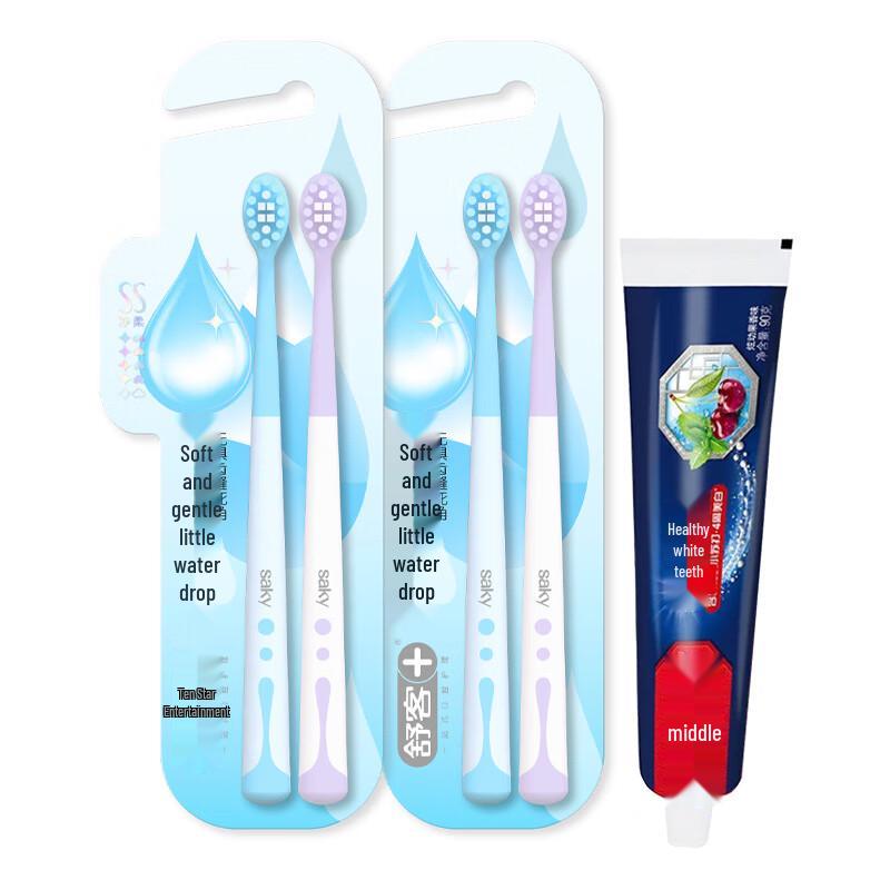 

Saky Oral Care Set with Toothbrushes and Toothpaste