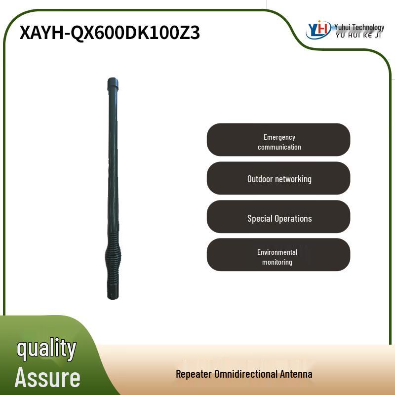 

YH Omnidirectional Repeater Antenna
