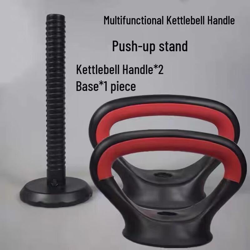 Dumbbell Kettlebell Conversion Kit
