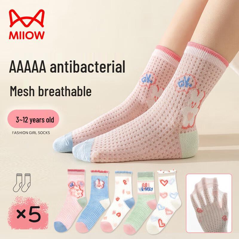 Mao Ren Girls  Breathable Summer Mid-Calf Socks 9-12 Years (20-22cm)