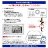 Geoge_NK9 Nissan Compatible Product NM1 DJ1 TV Canceller 9 Inch
