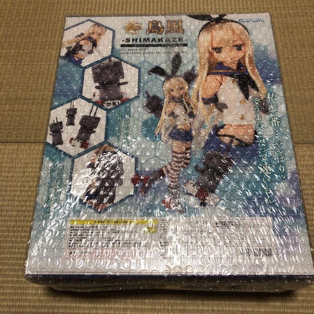 Pureneemo Character Series Kantai Collection Shimakaze No.077 -KanColle-