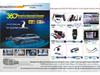 Rear View Reversing Camera Handle for F150-F750 Tailgates