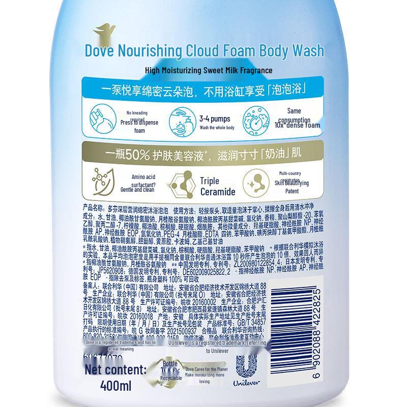 Dove Deep Nourishing Bath Foam