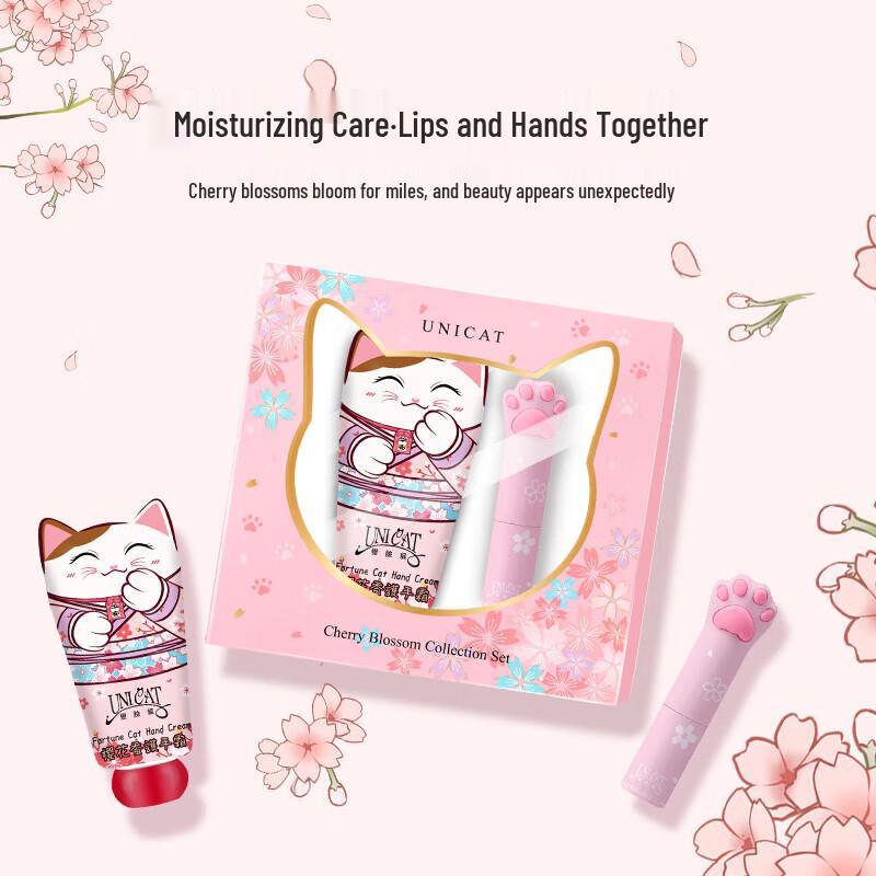 UNI CAT Cat Paw Hand Cream & Lip Balm Gift Set