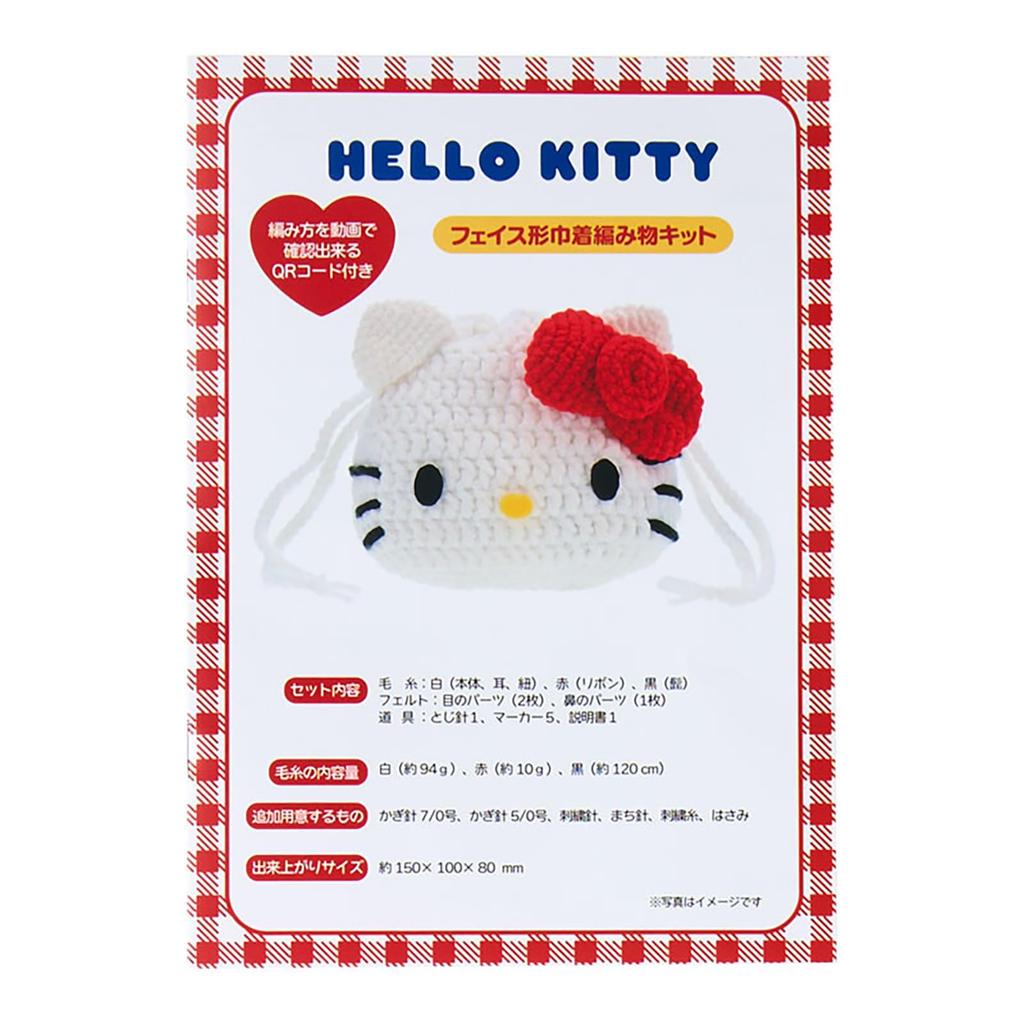 Sanrio Drawstring Pouch Knitting Kit Handicrafts Hello Kitty 637025 Face-Shaped (Sanri Club)