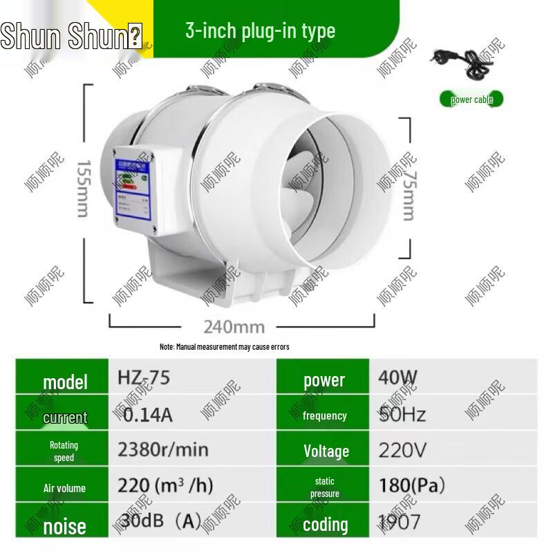 

Shunshunne Silent Mixed-Flow Inline Duct Fan