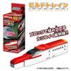 BIKKU Block Build Train 2 Shinkansen E6 Series Komachi