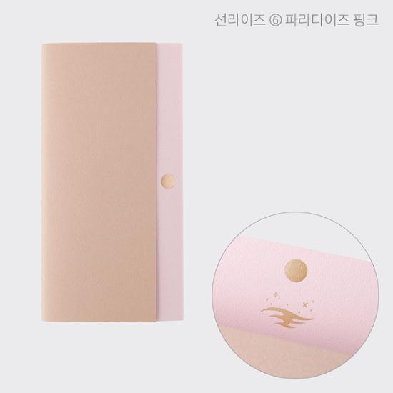 Small Stationery Daily Log Note Sunrise 6 types, choose 1, a popular phrase in Korea