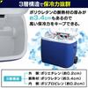 Iris Plaza Cooler Box CB-G003-BL Body: Depth 37cm Body: Height 48cm Body: Width 56.5cm