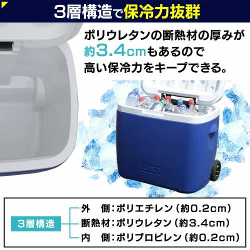 Iris Plaza Cooler Box CB-G003-BL Body: Depth 37cm Body: Height 48cm Body: Width 56.5cm