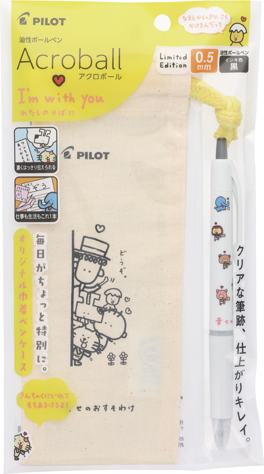 

PILOT Acroball Ballpoint Acroball Drawstring Pouch Black P468352 0.5mm Oil-Based Pen, Set, Ink, (Pilot)