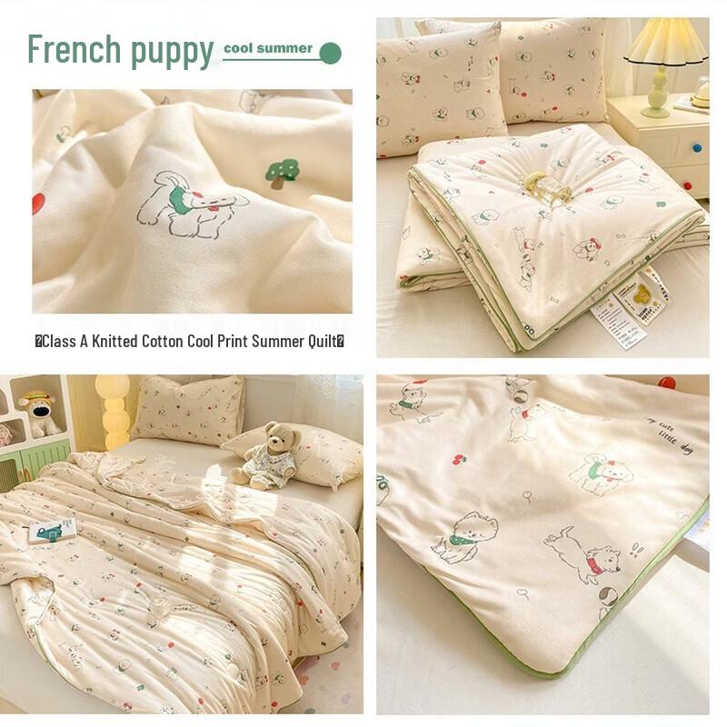 Washable Cool Touch French Puppy Summer Quilt