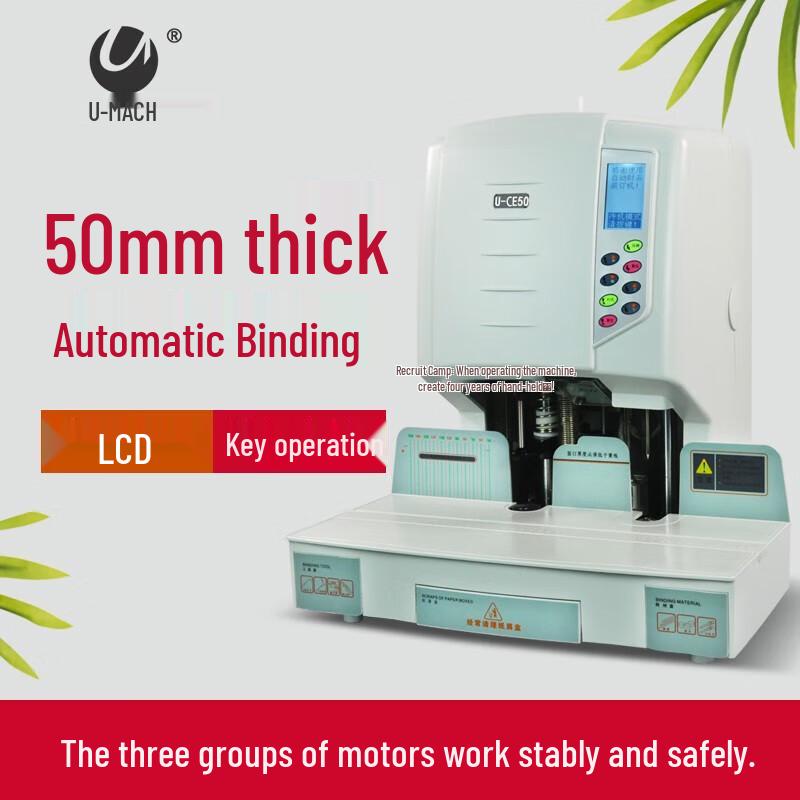 U-MACH U-50DW Binding Machine