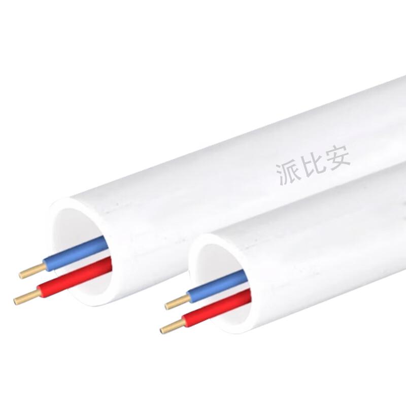 Paibian PBA-20214 Flame Retardant PVC Electrical Conduit