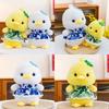 Plush Duck Toy With Soft Pp Cotton Filling For Kids And Arcade Crane Game Rewards