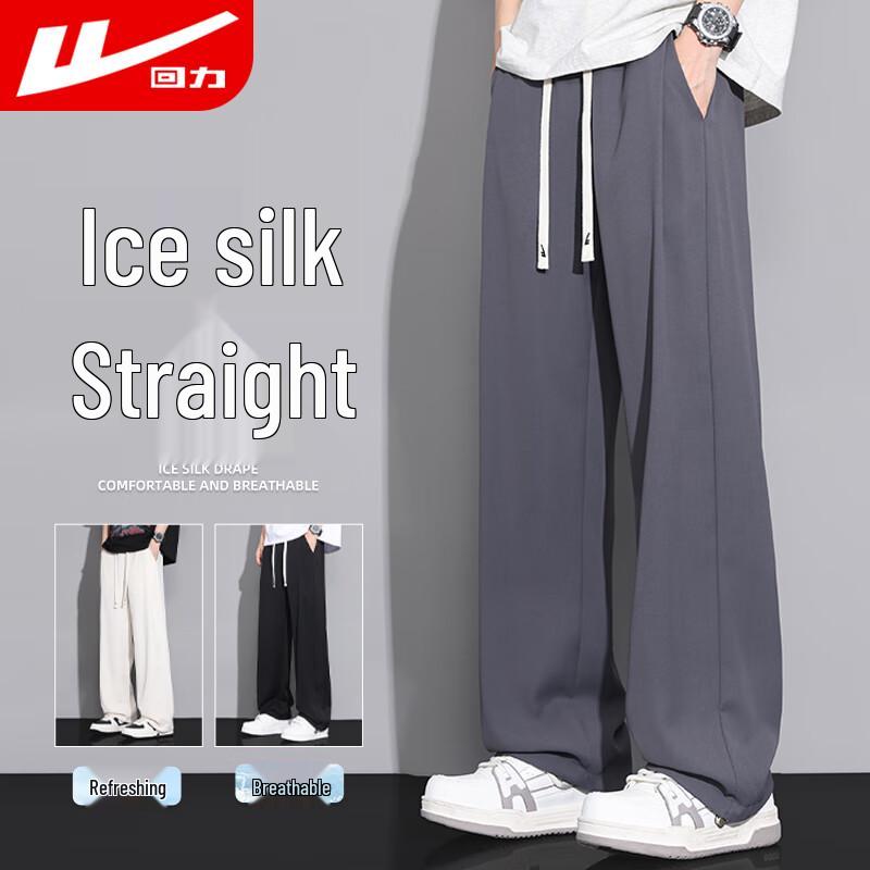 

Huili Men s Casual Wide-Leg Long Pants 3XL
