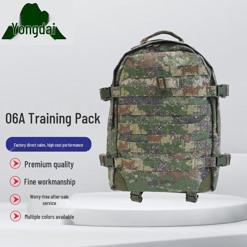 Yongdai Tactical Backpack