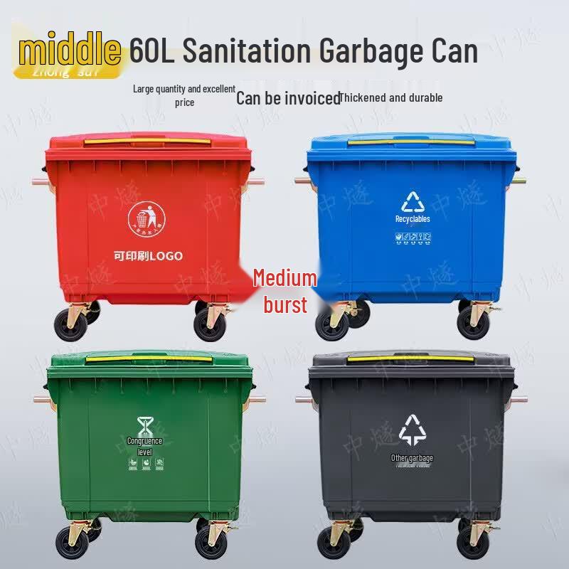 Mobile Outdoor Wheeled Trash Bin