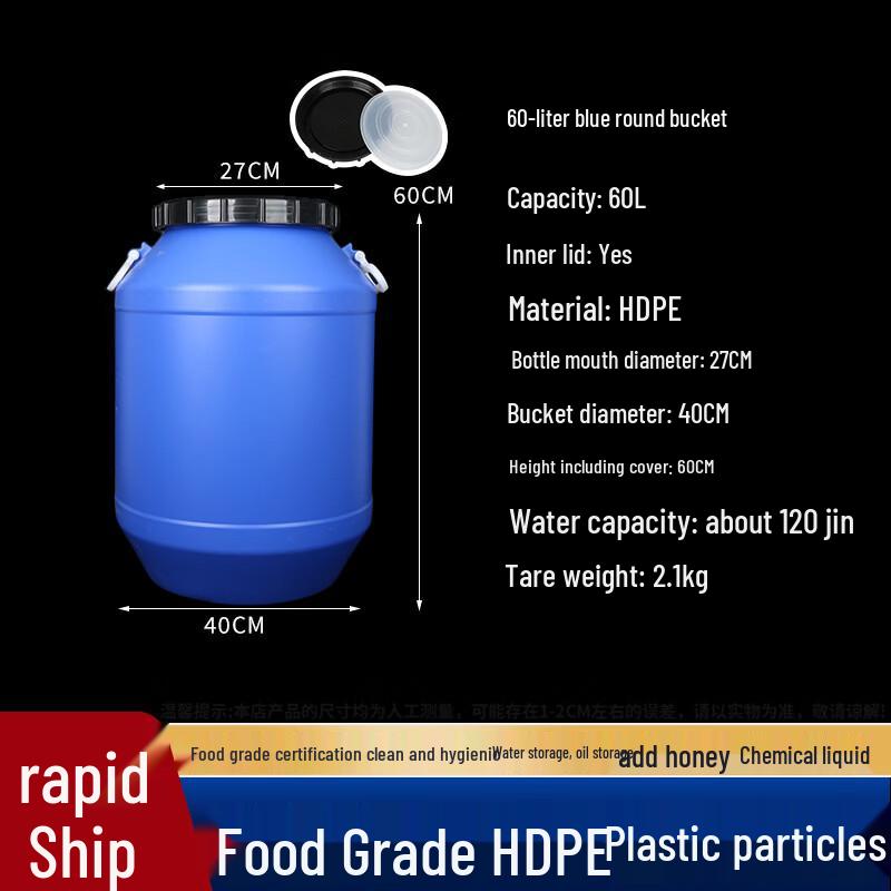 Plastic Multi-Purpose Storage & Fermentation Bucket
