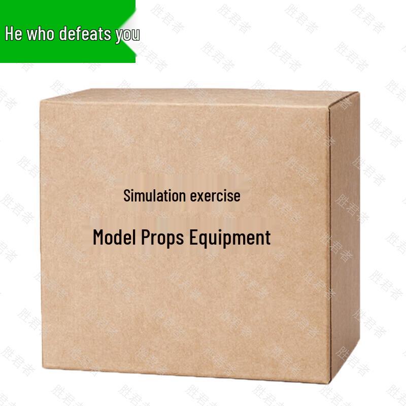Shengjunzhe Tactical Training Aids
